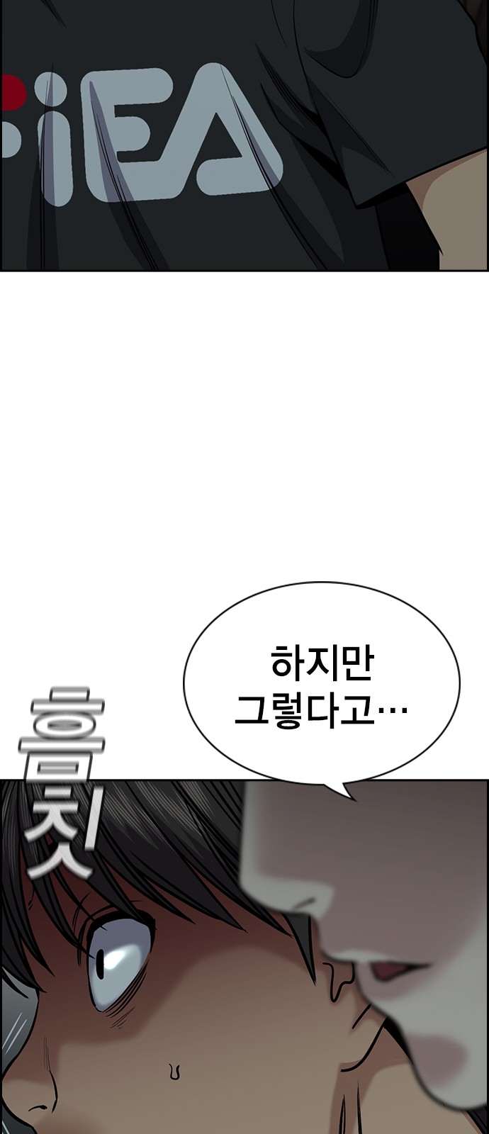 74 페이지