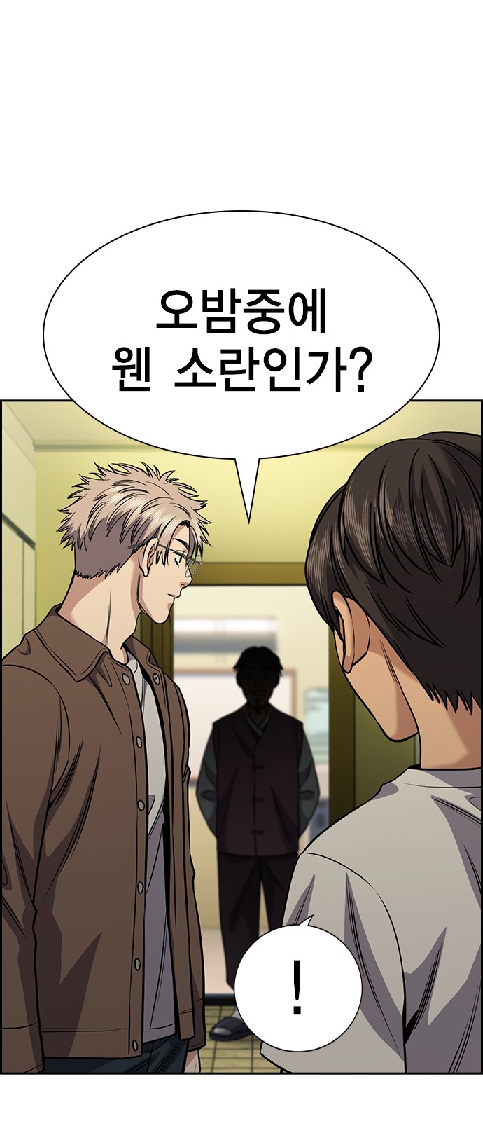 9 페이지