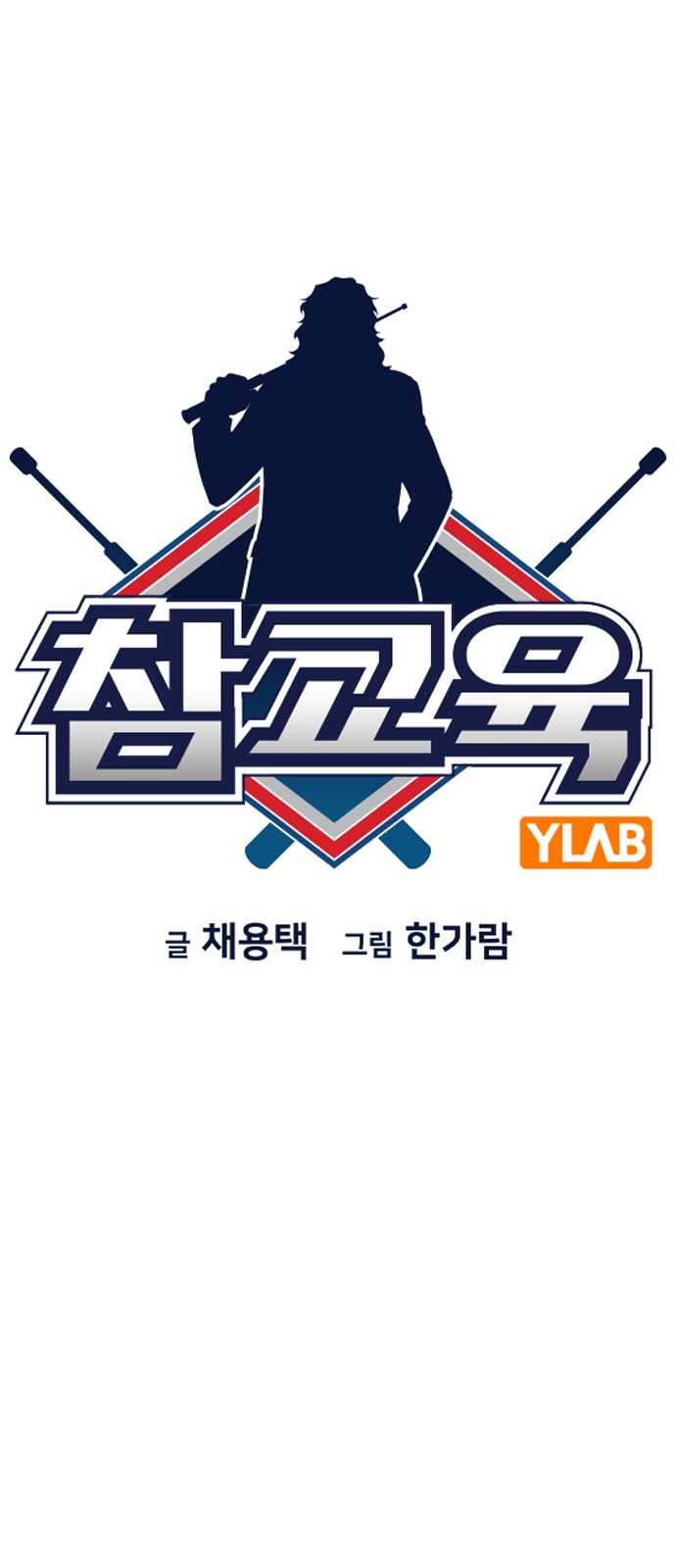 11 페이지