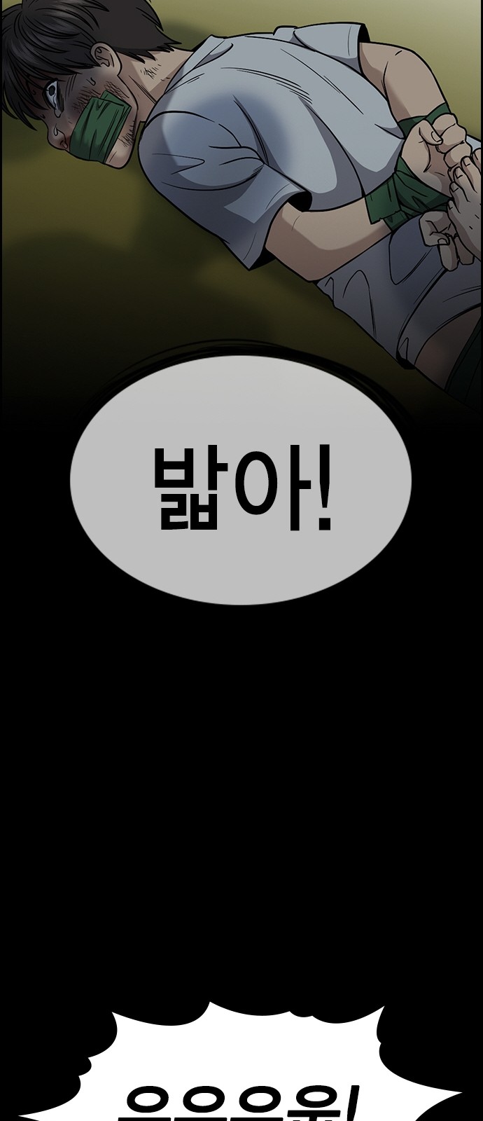 31 페이지