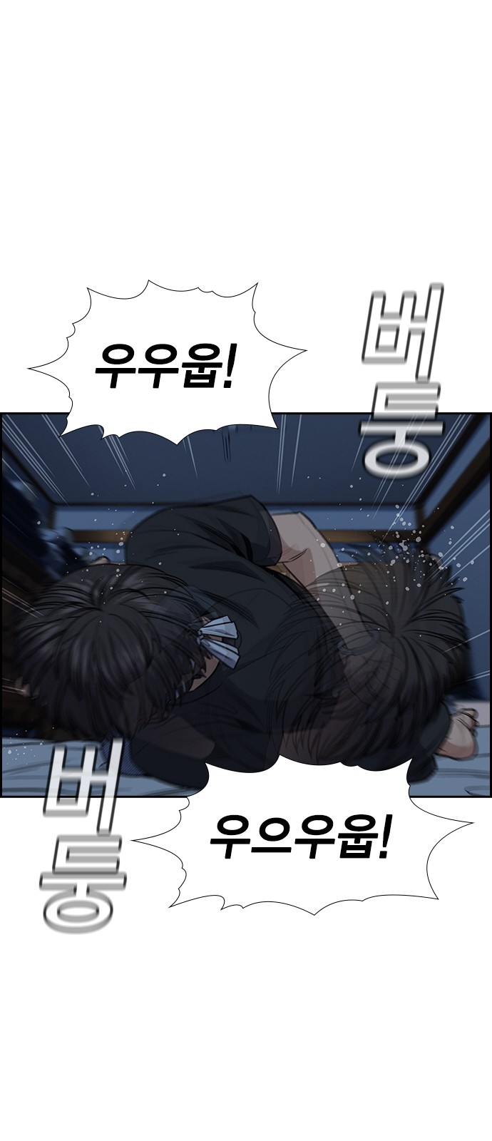 33 페이지