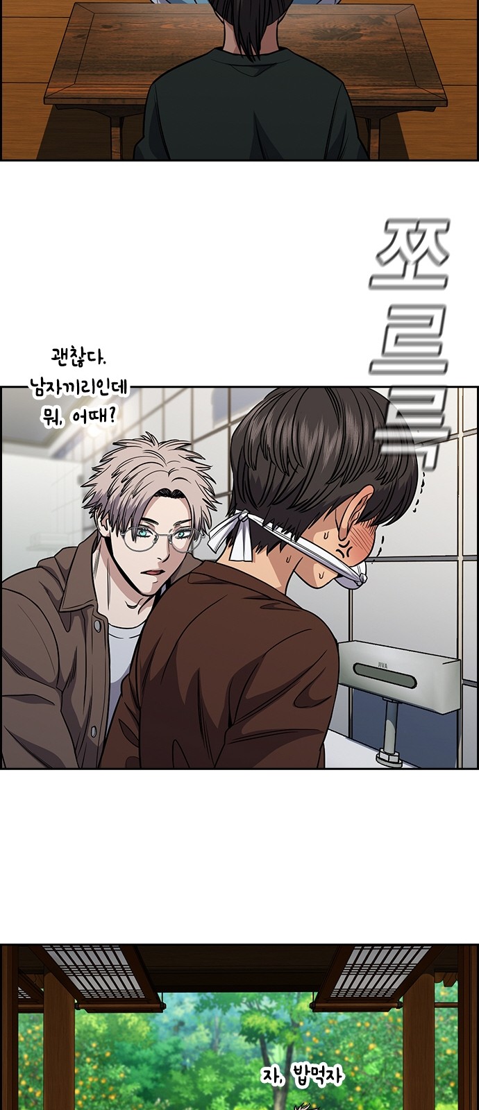 38 페이지
