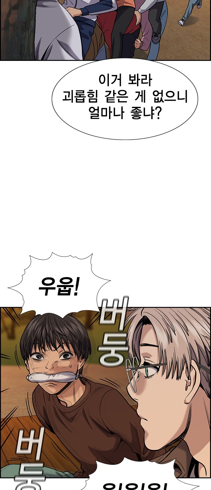 42 페이지