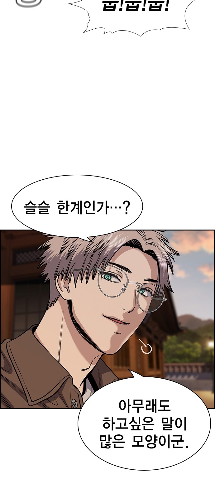 43 페이지