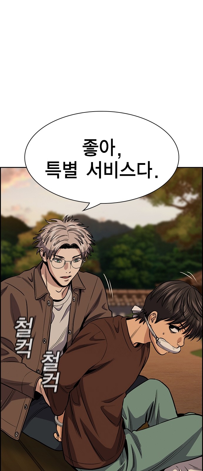 44 페이지