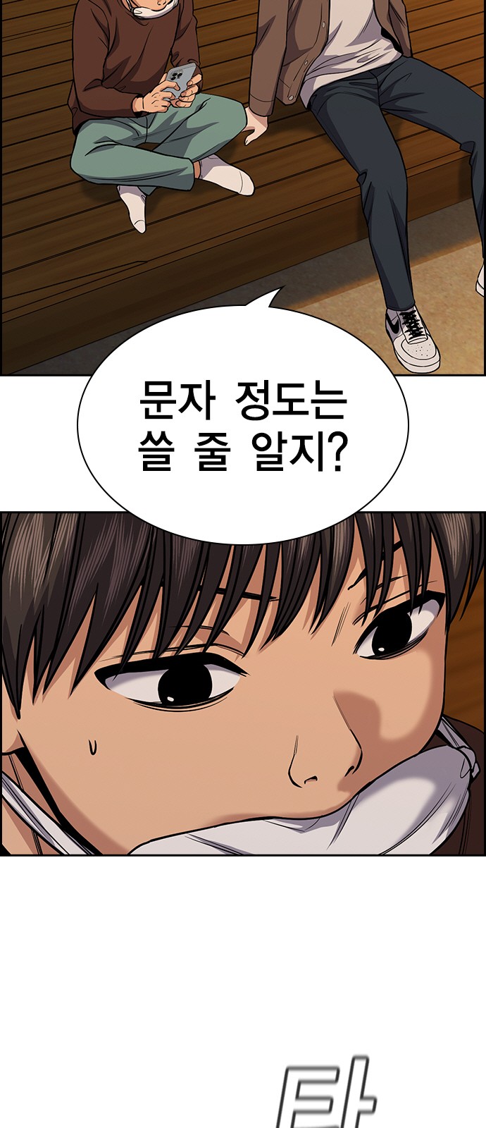 47 페이지