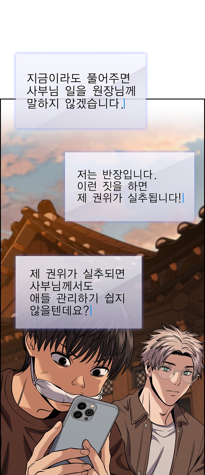 51 페이지