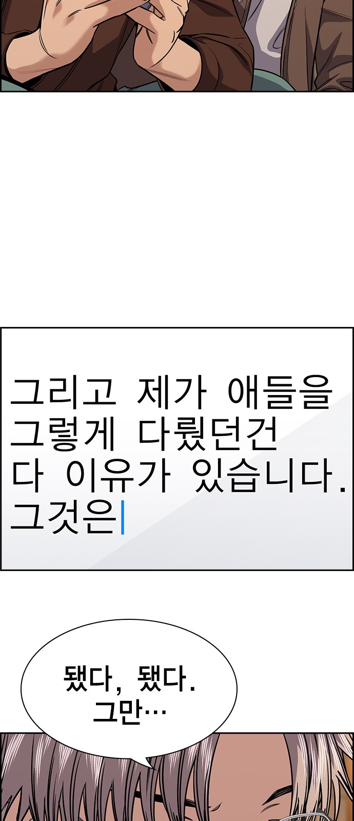 52 페이지
