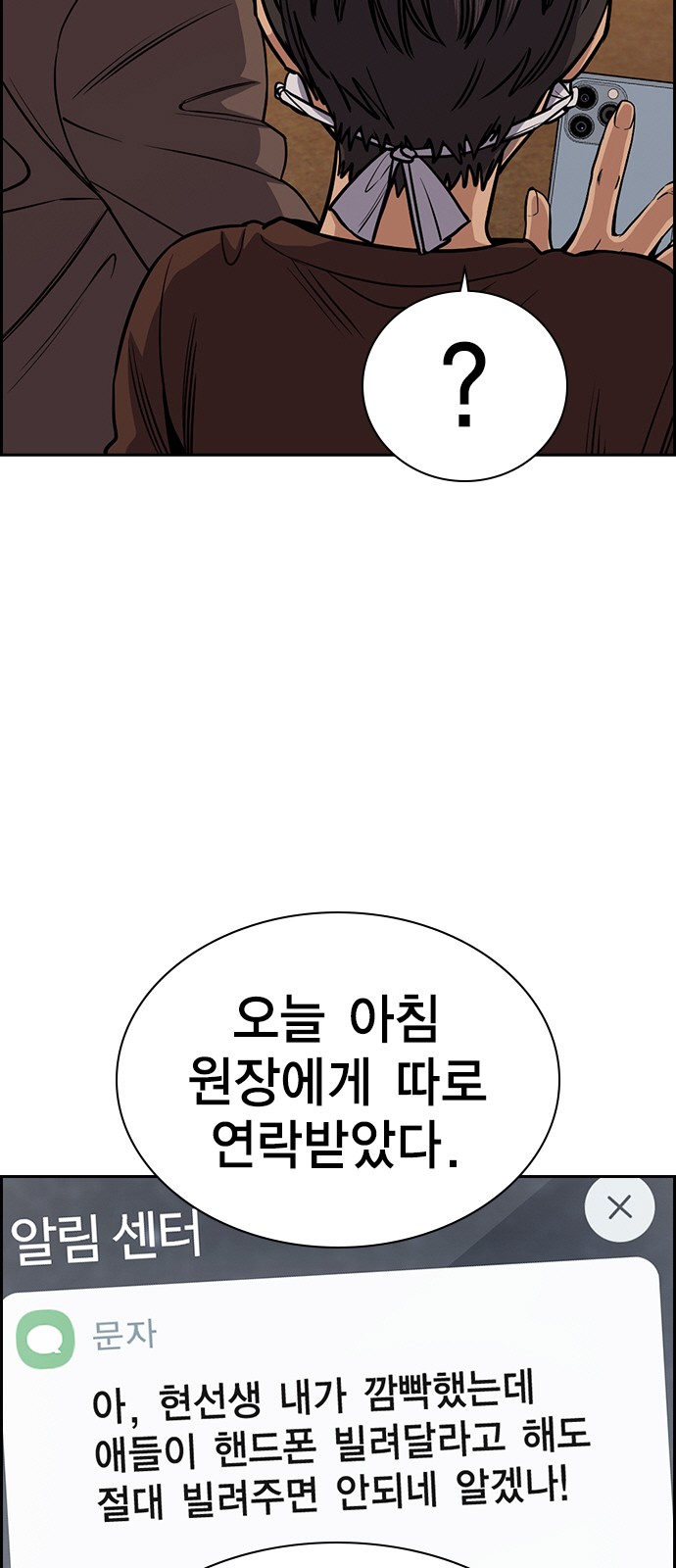 54 페이지