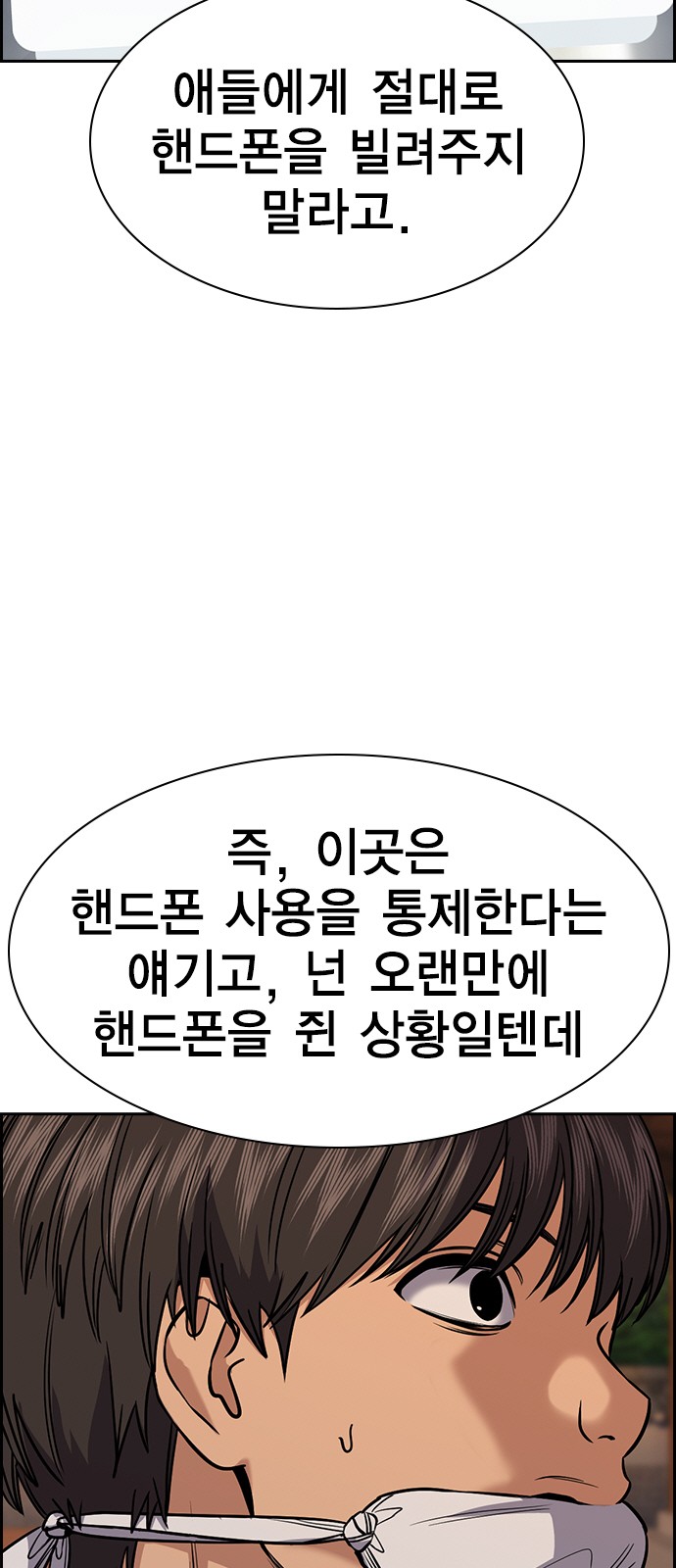 55 페이지