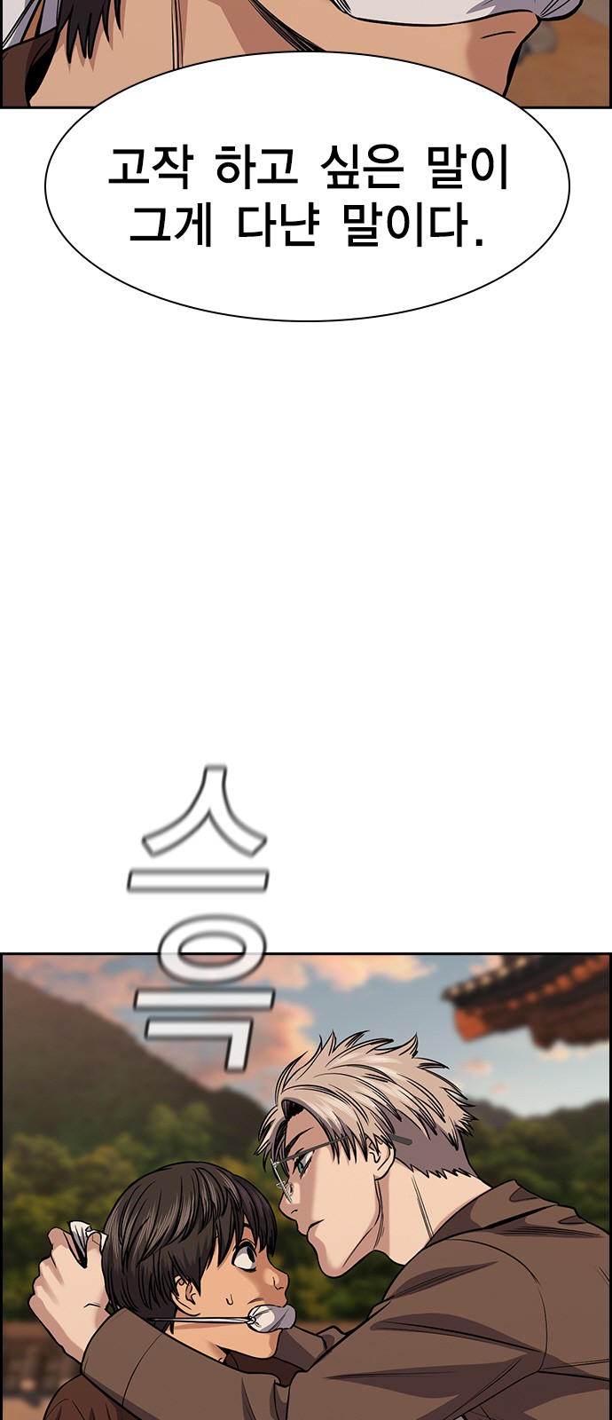 56 페이지
