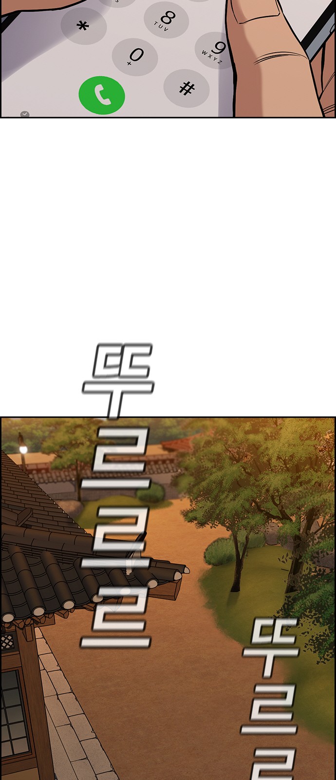 61 페이지