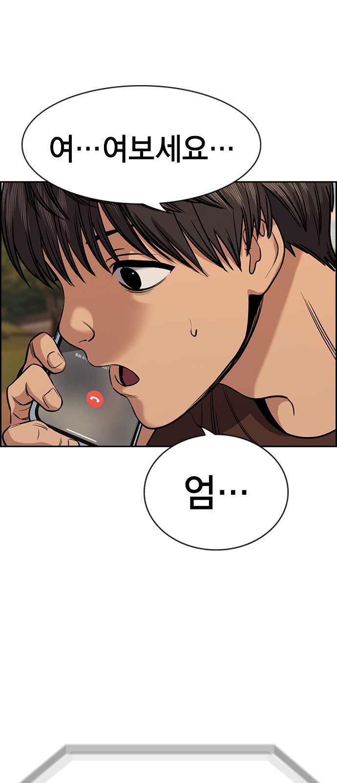 65 페이지