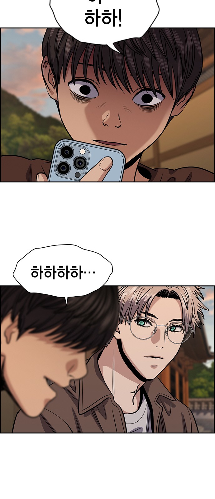 69 페이지