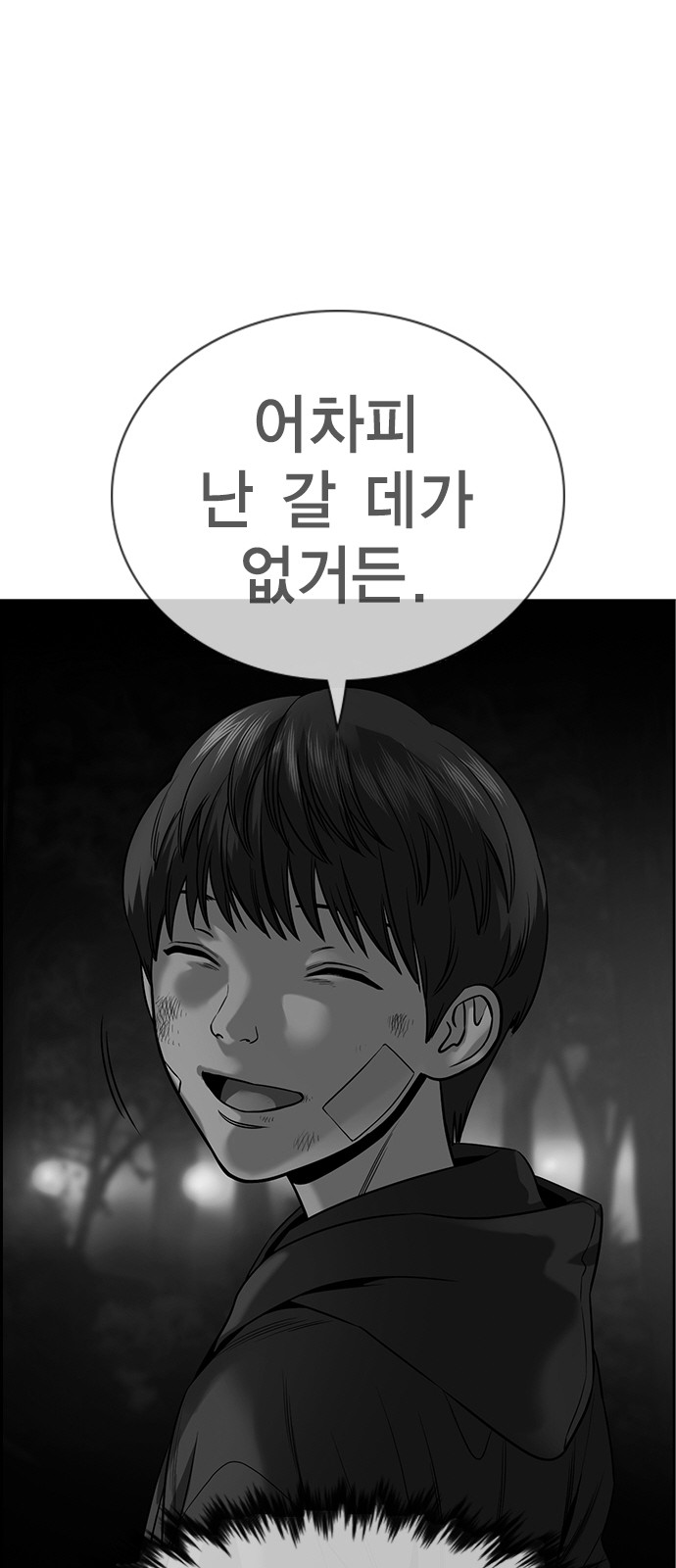 71 페이지