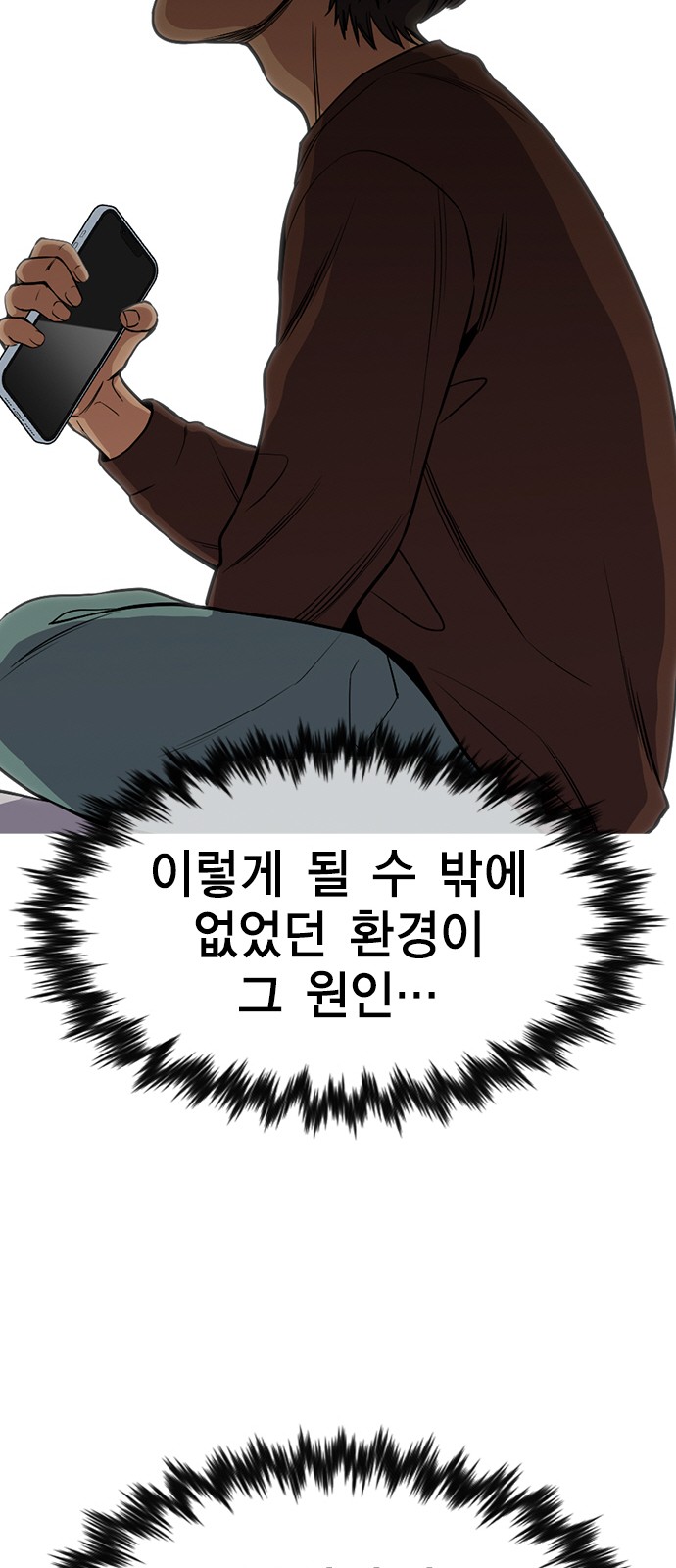 73 페이지