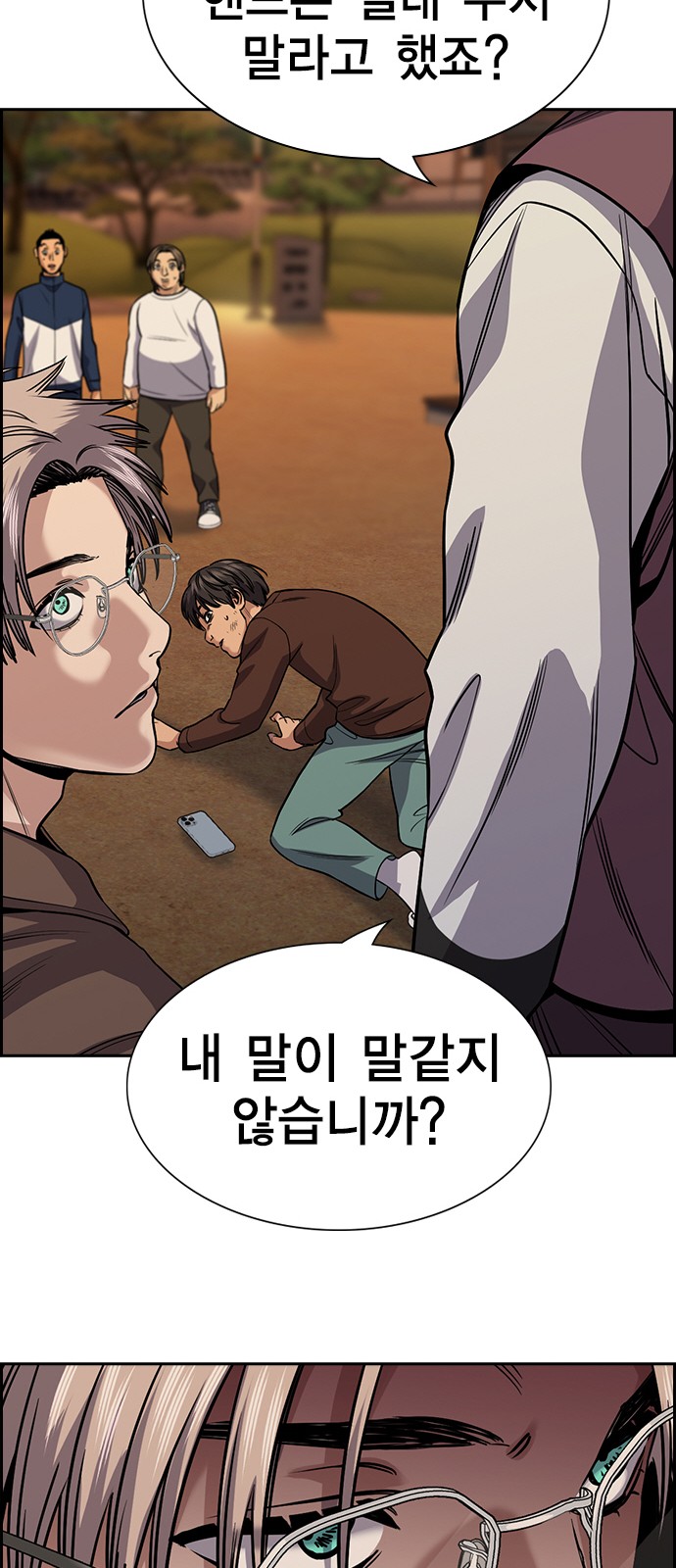 79 페이지