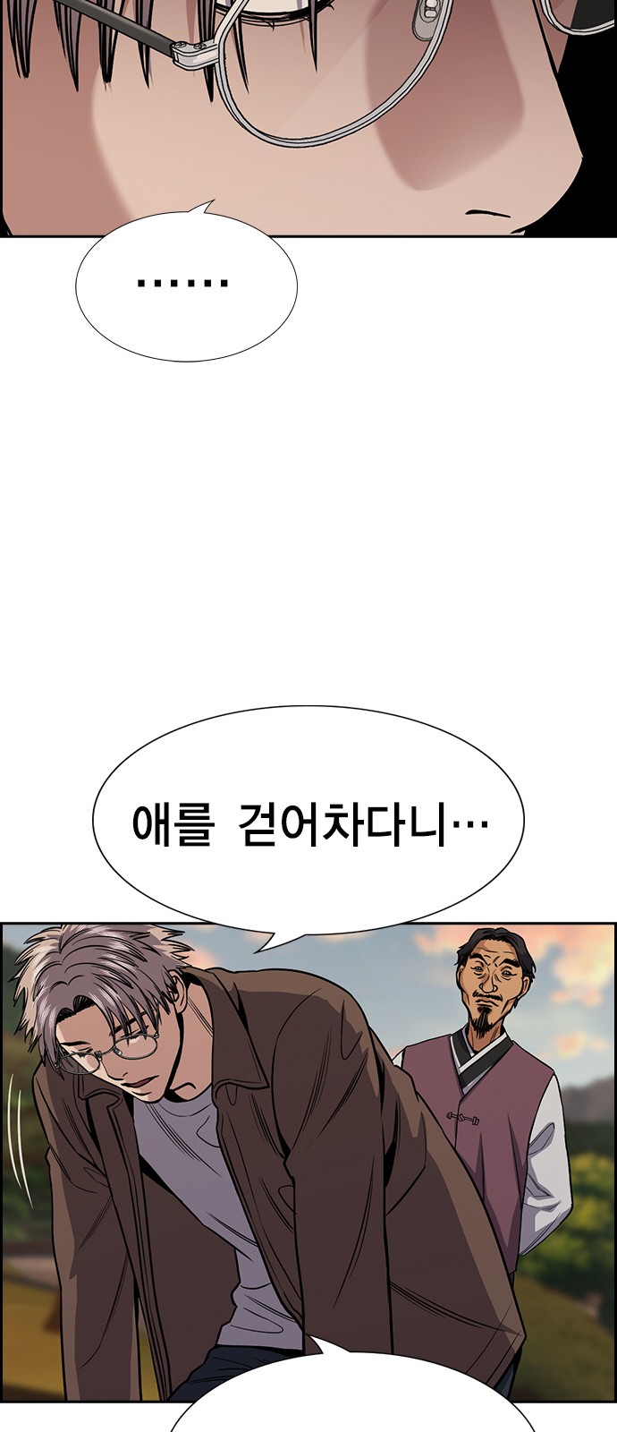 80 페이지