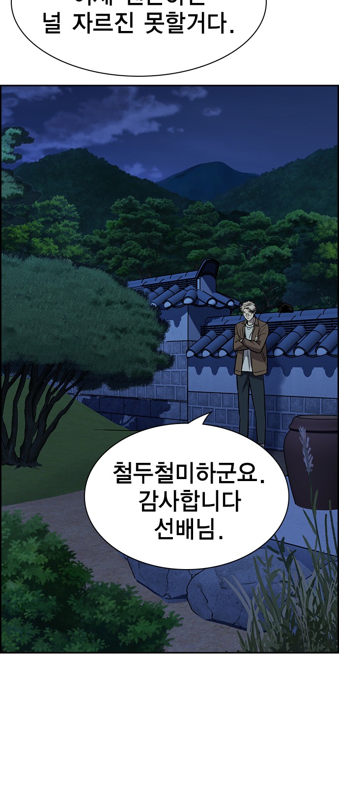 12 페이지