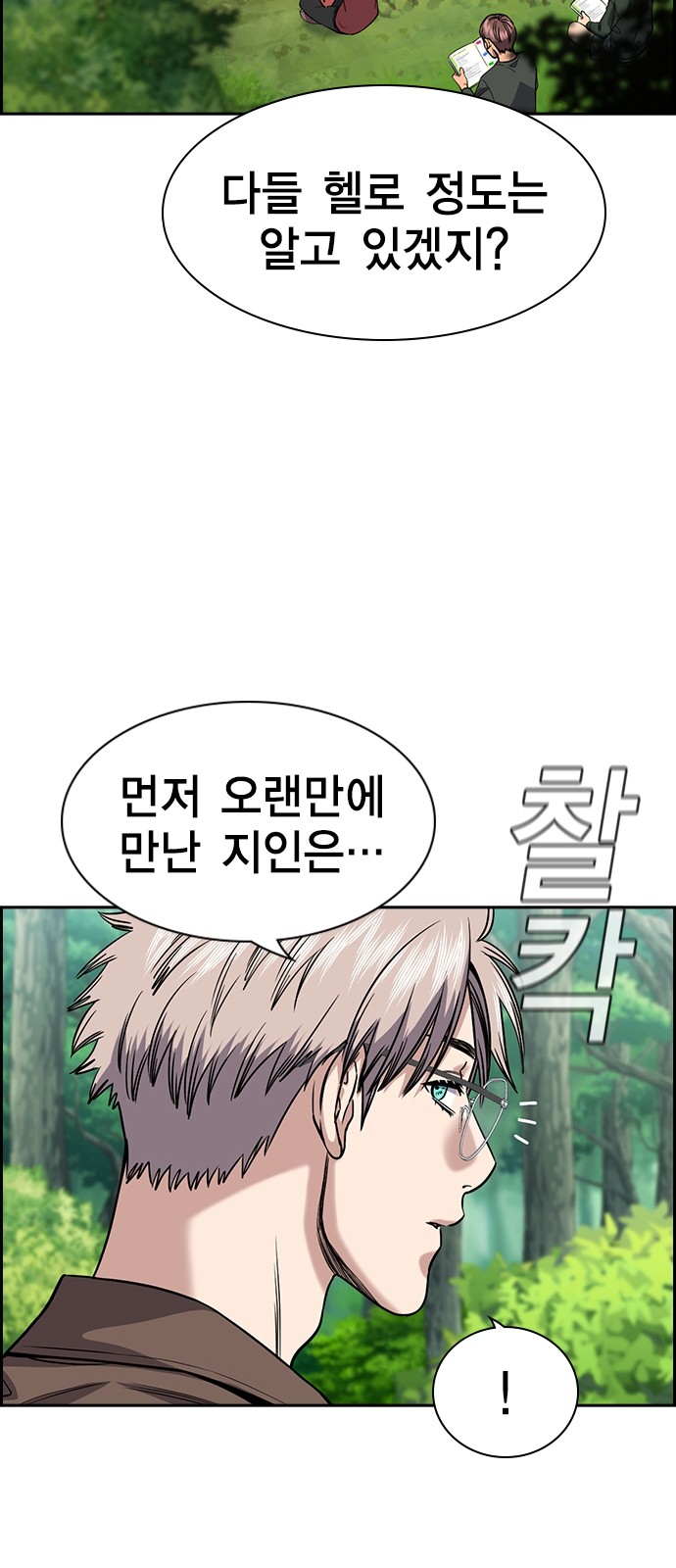 27 페이지