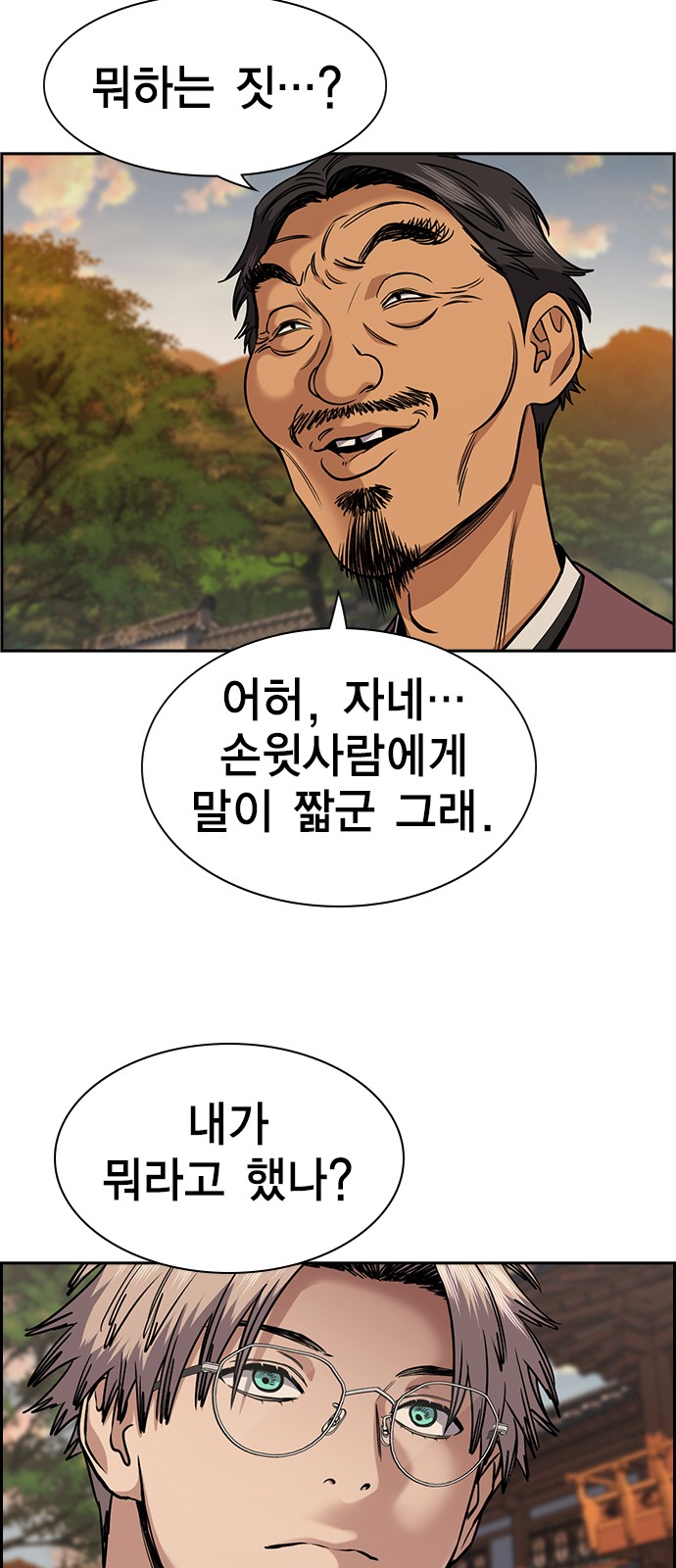3 페이지