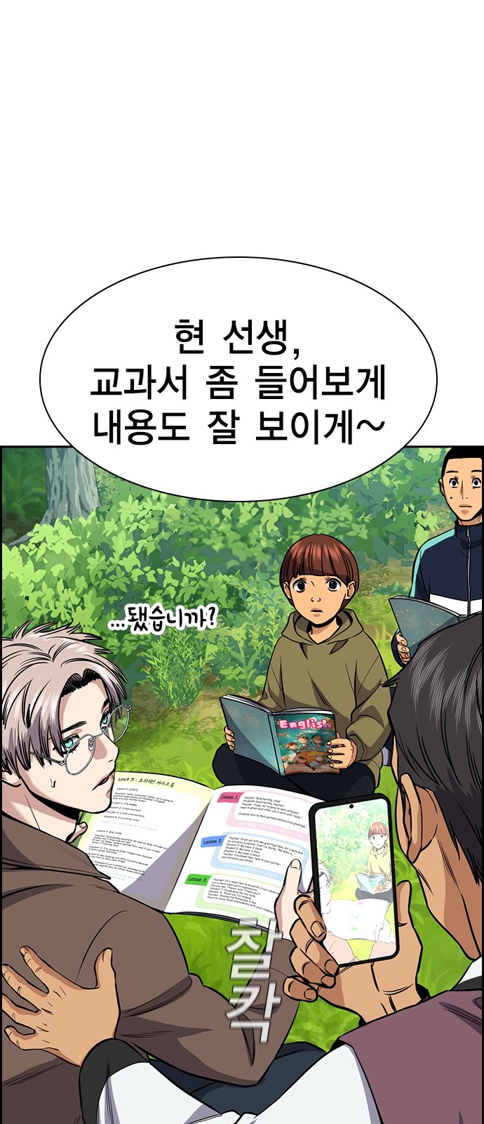 30 페이지