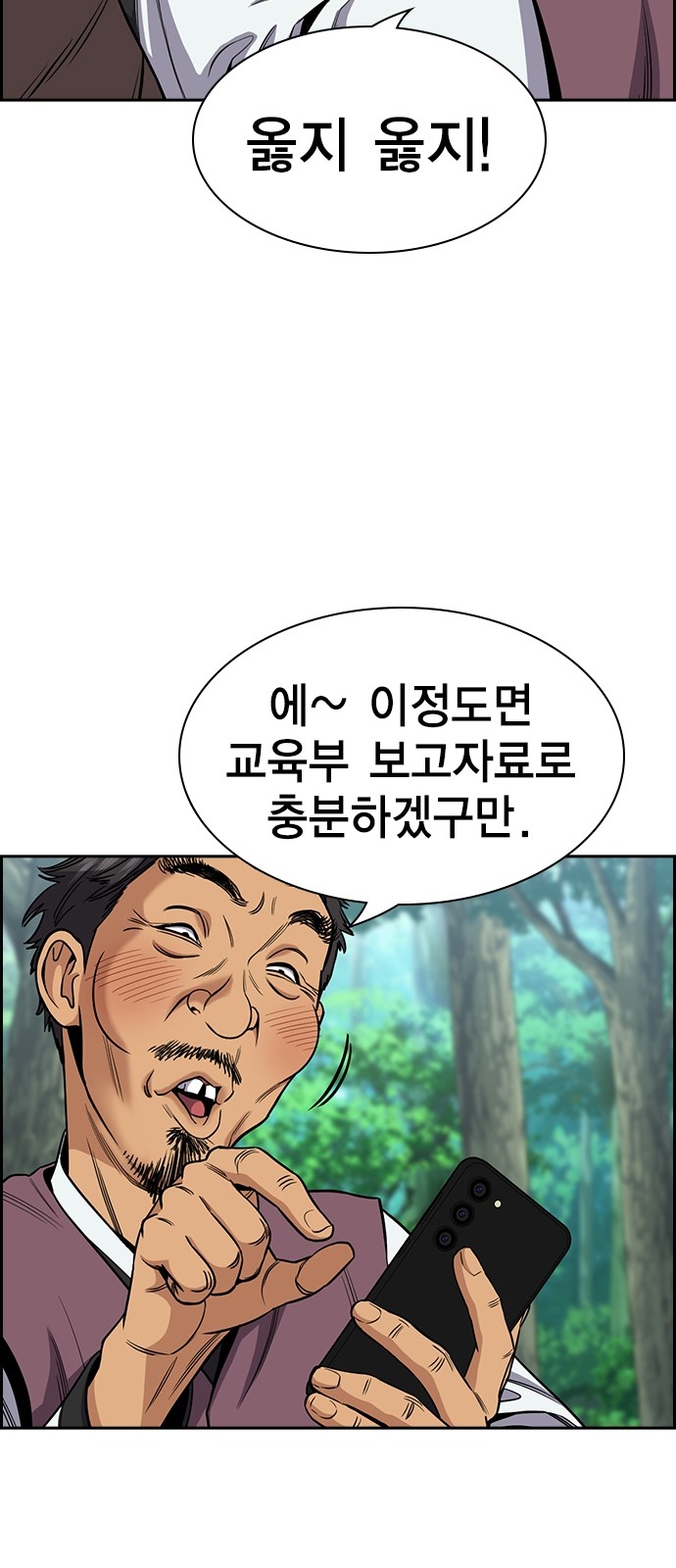 31 페이지