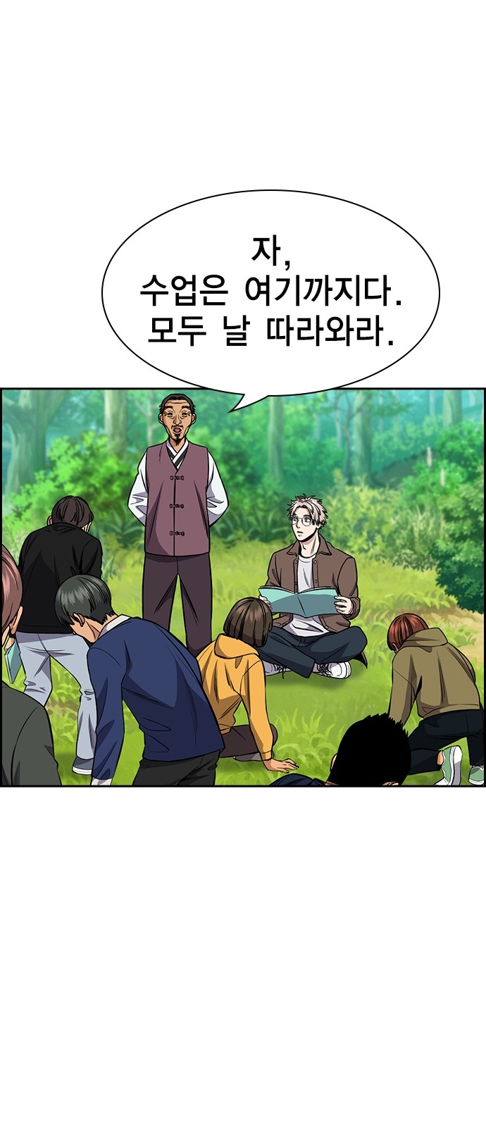 32 페이지