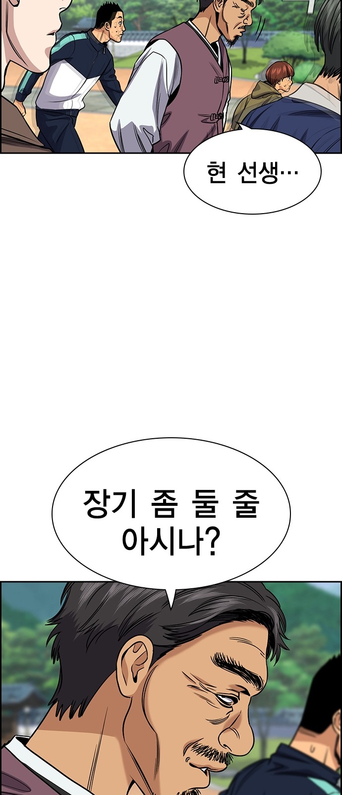 38 페이지