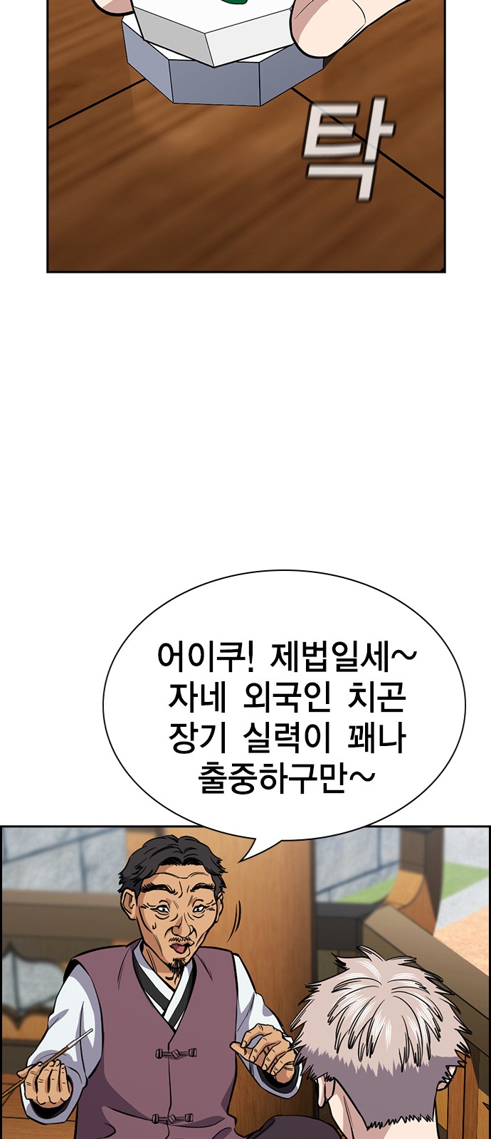 42 페이지