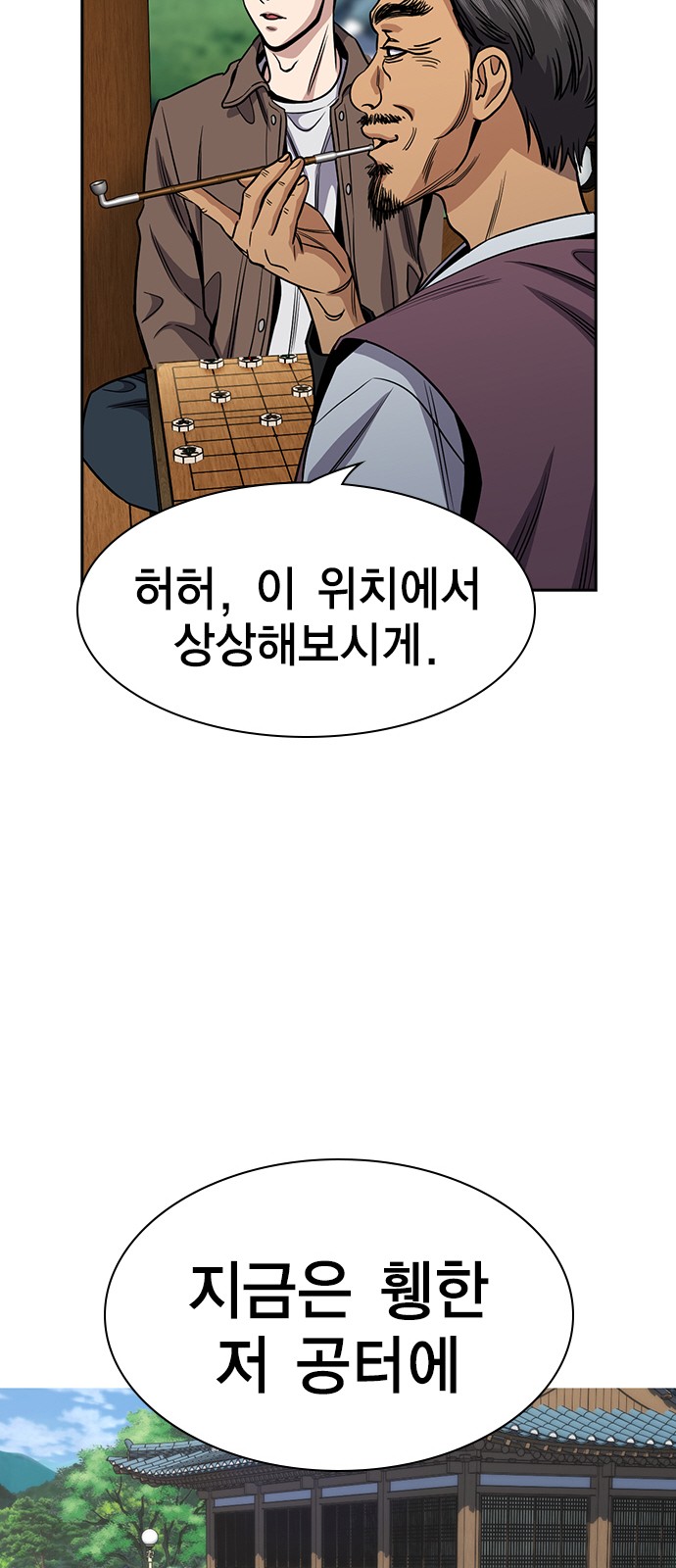 44 페이지