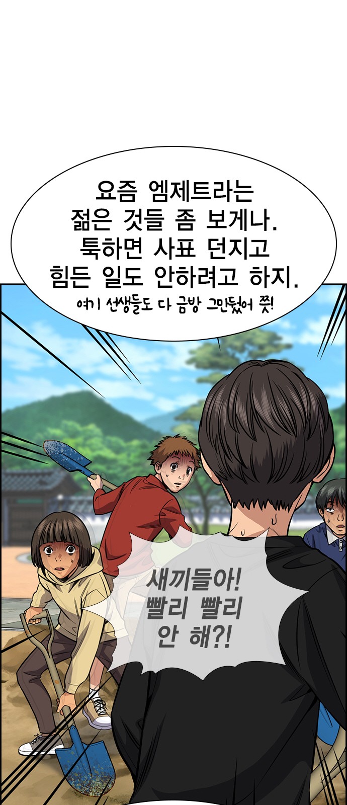 48 페이지