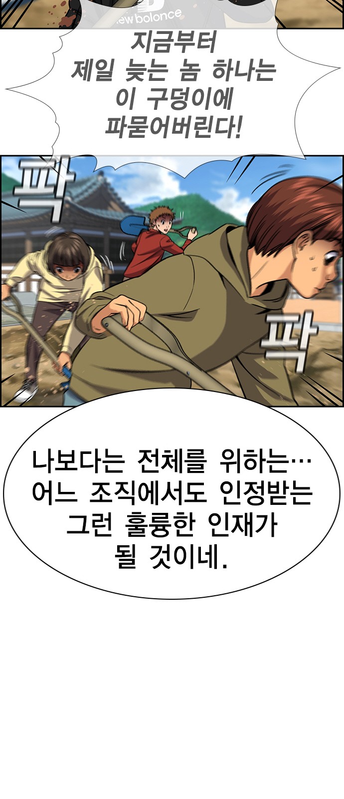 50 페이지