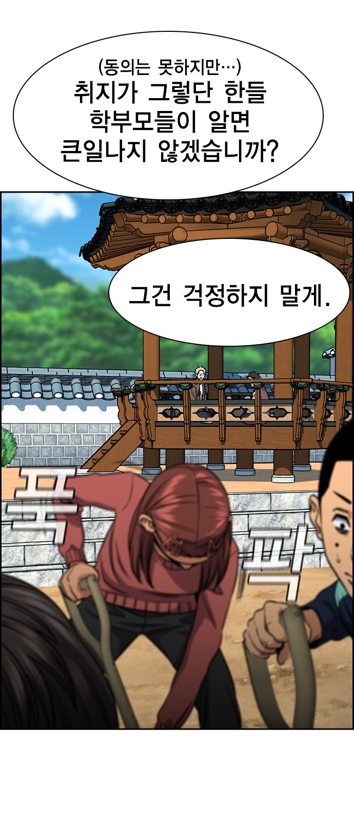 51 페이지