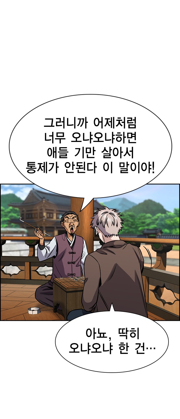 56 페이지