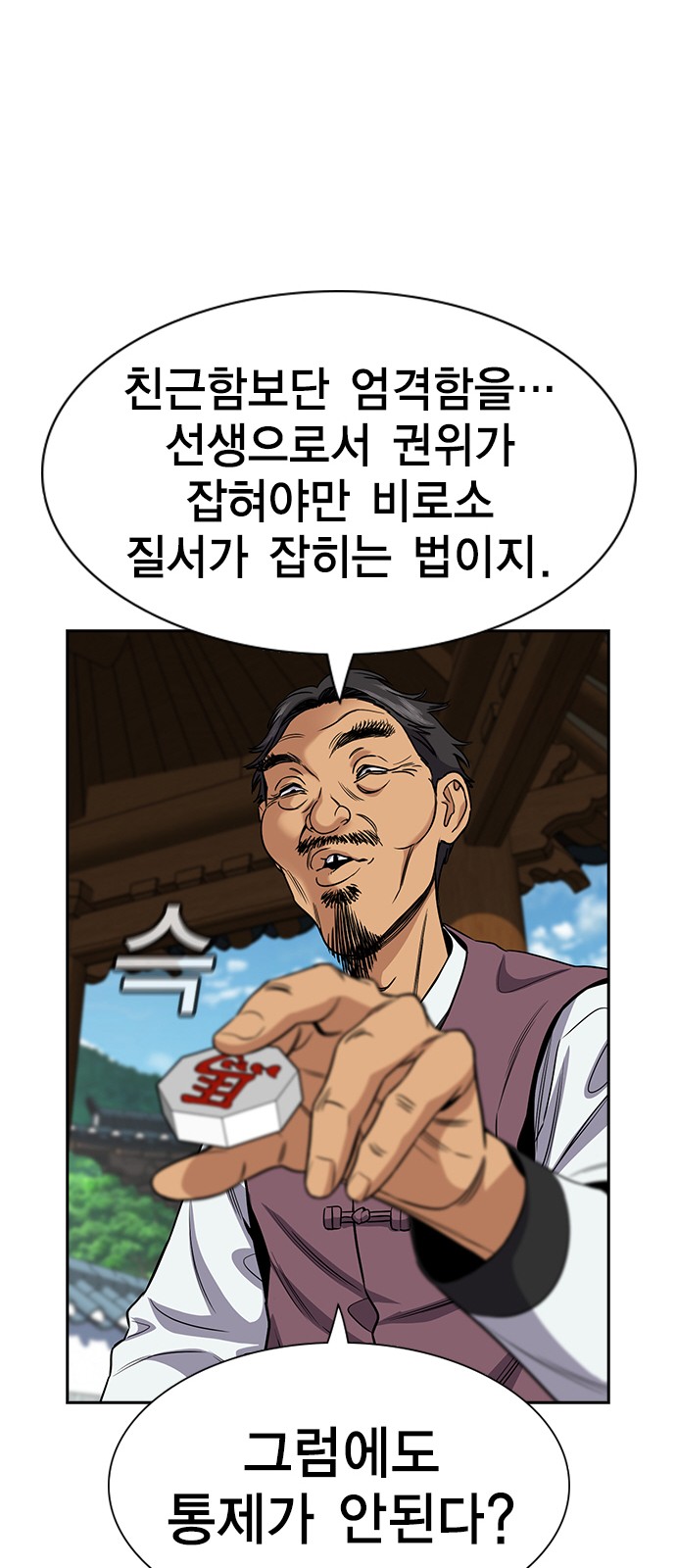 57 페이지