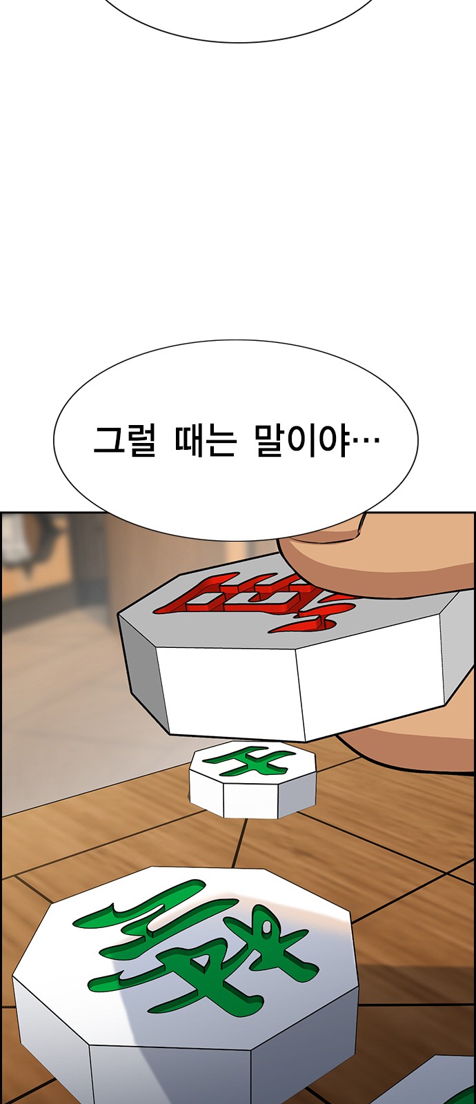 58 페이지