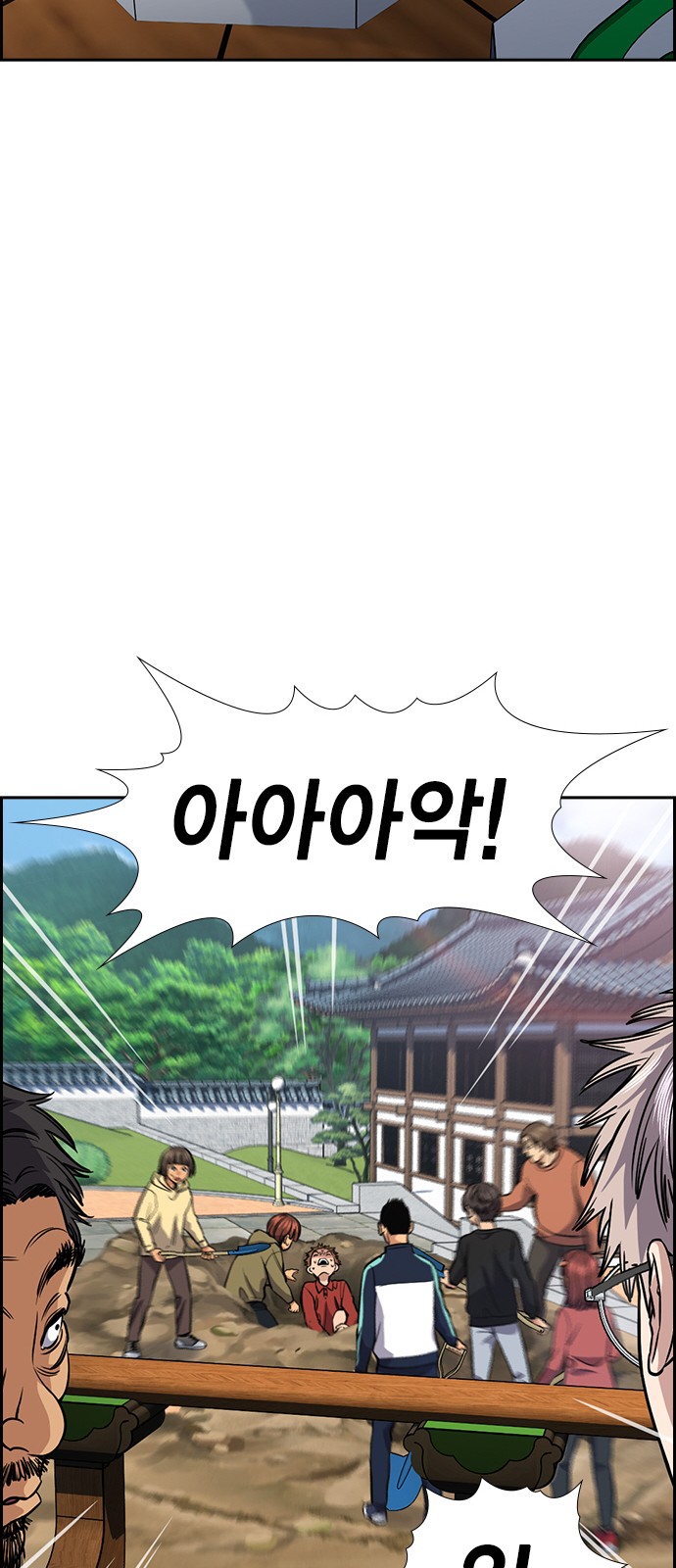 59 페이지