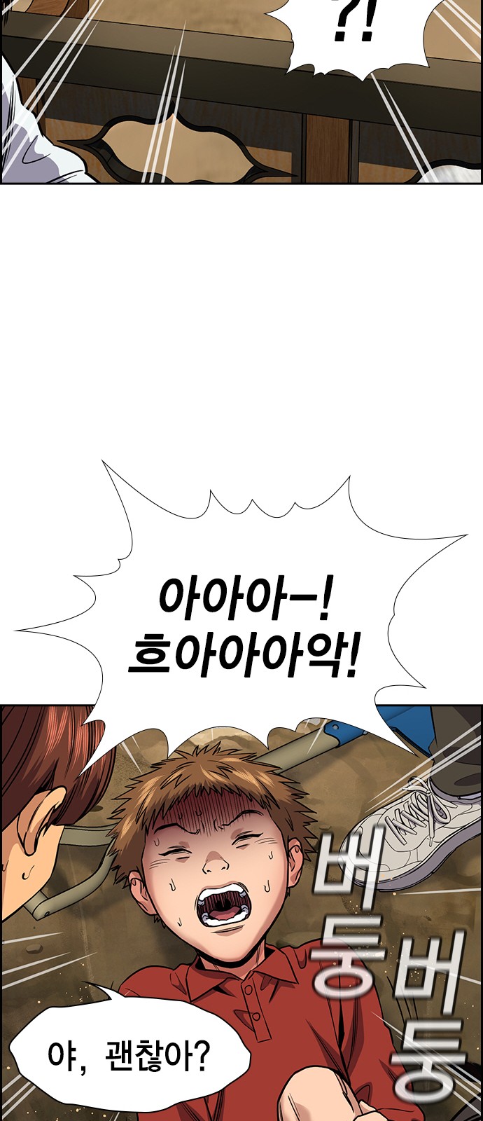 60 페이지