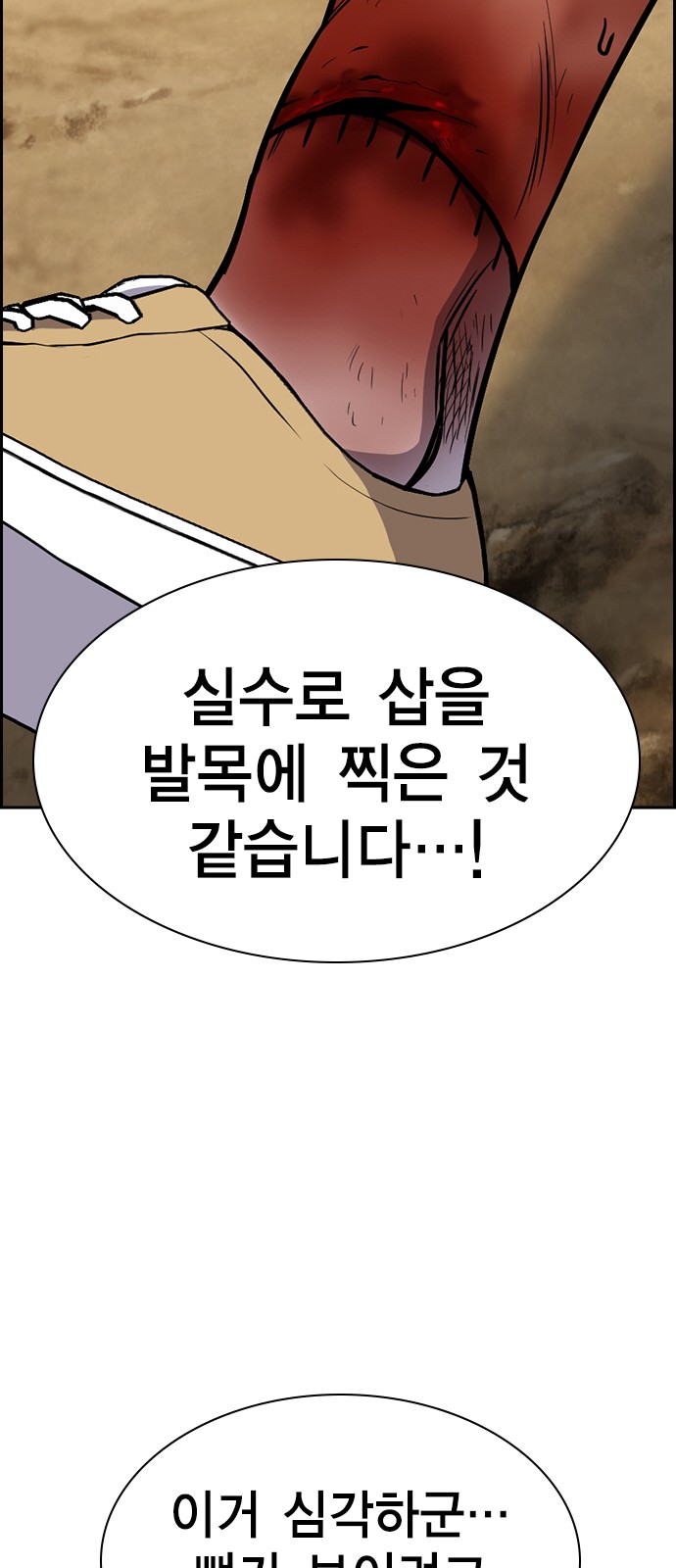 64 페이지