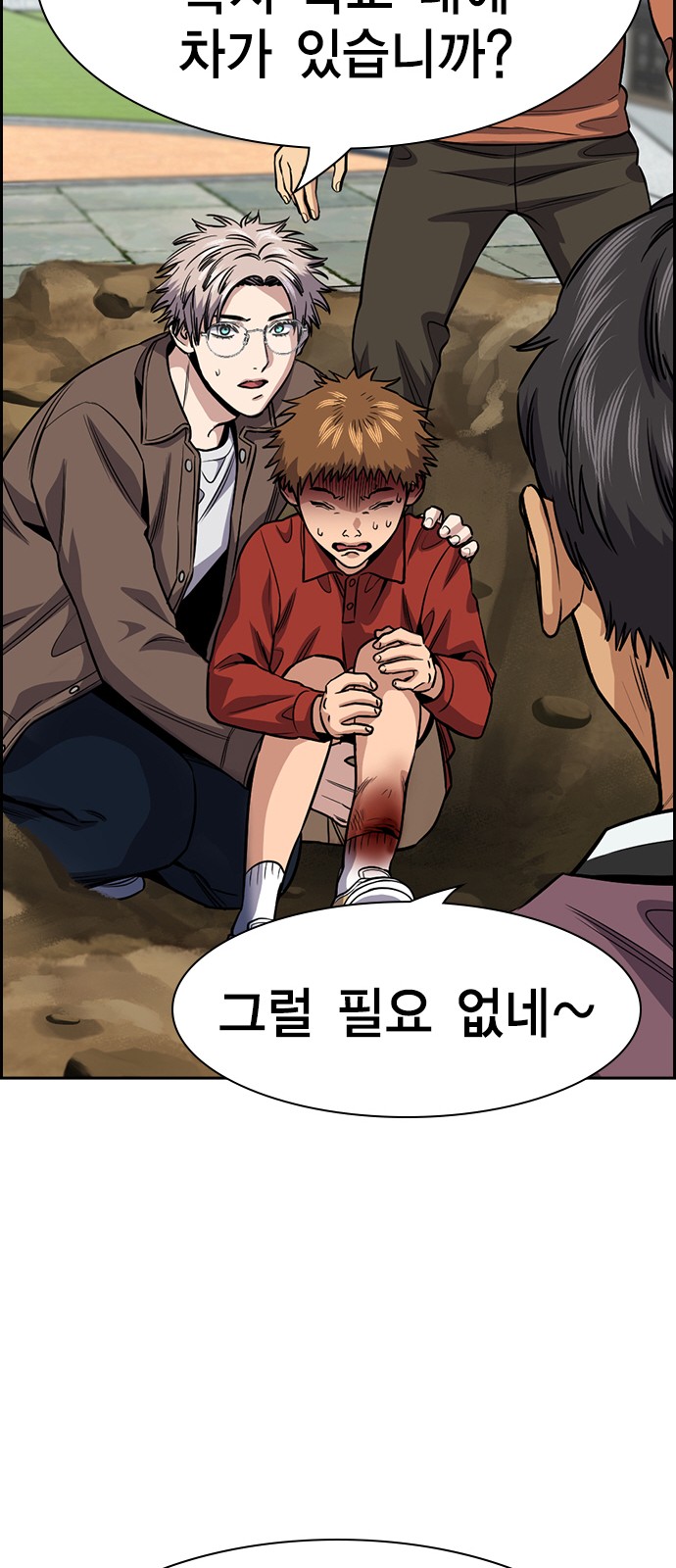 66 페이지