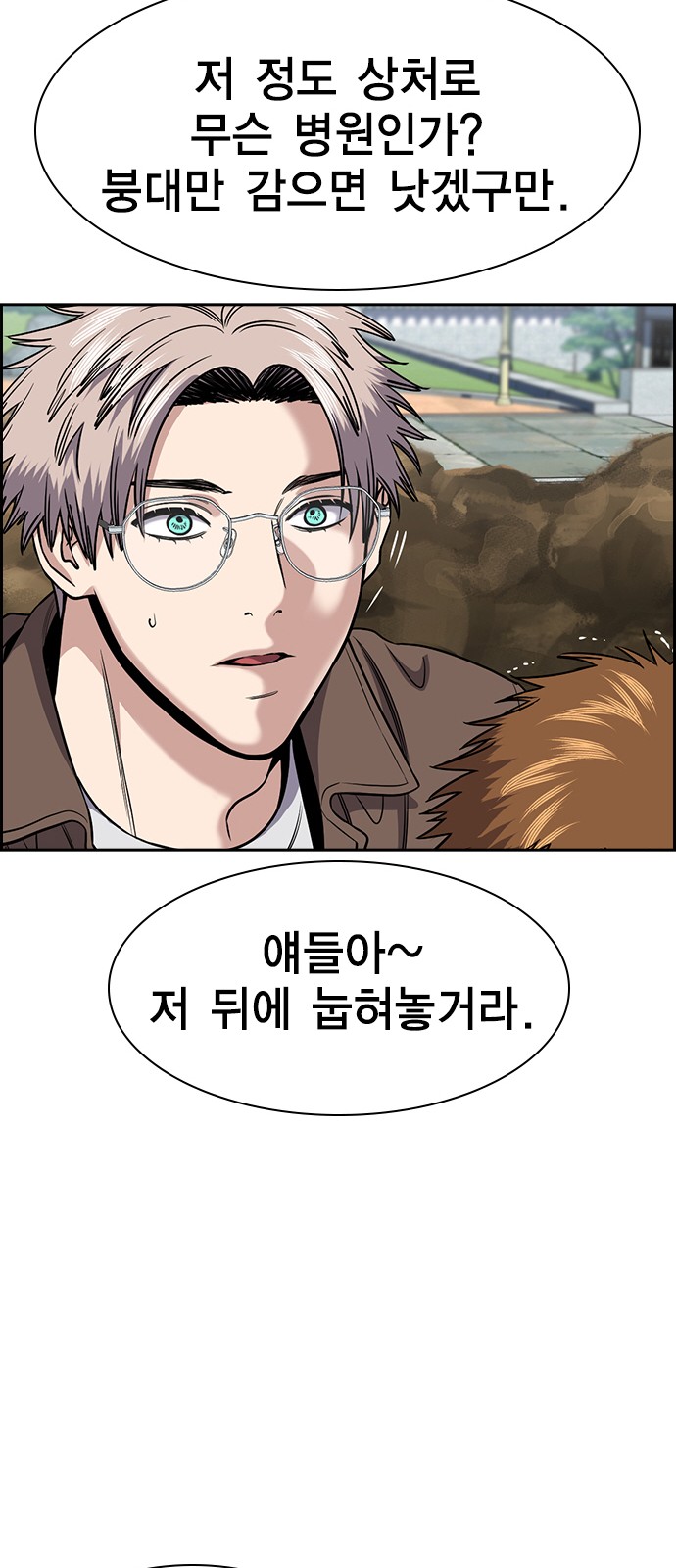 67 페이지