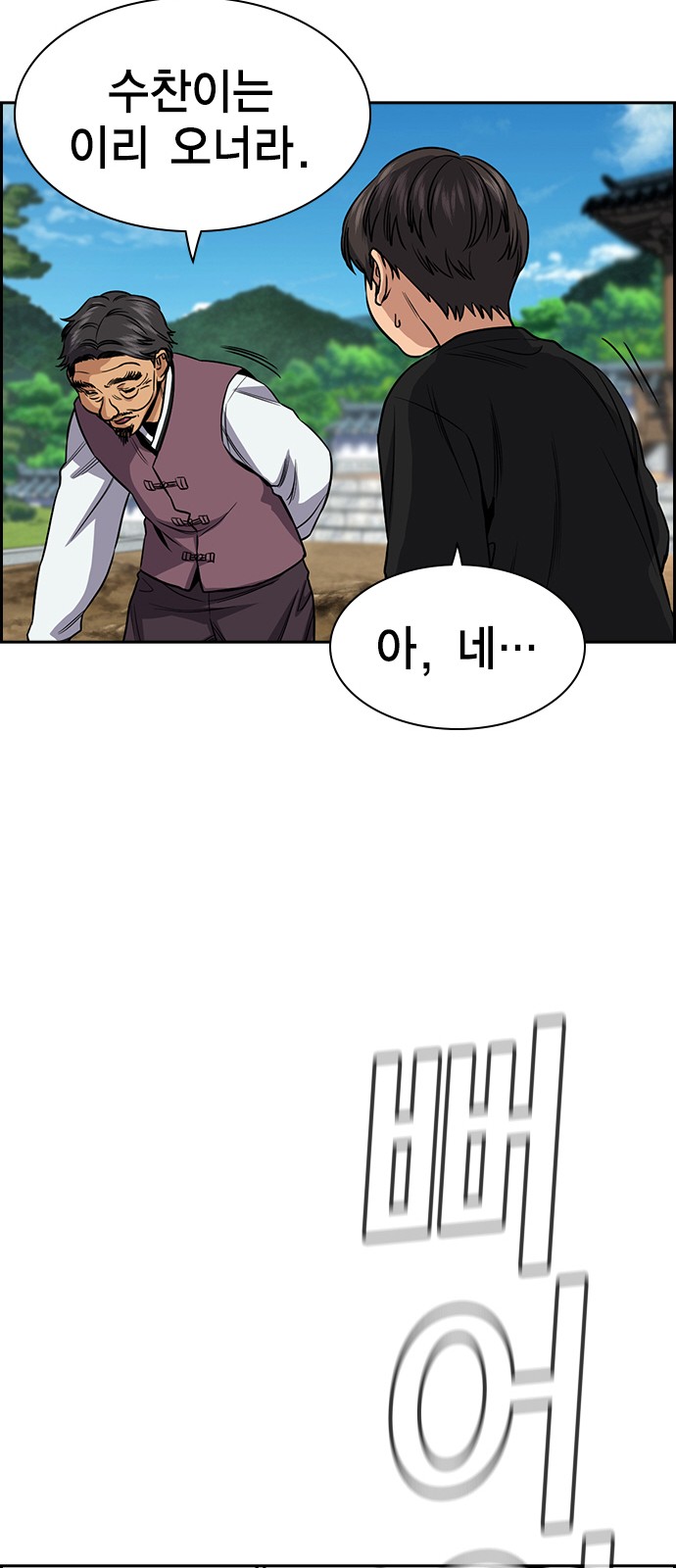 68 페이지