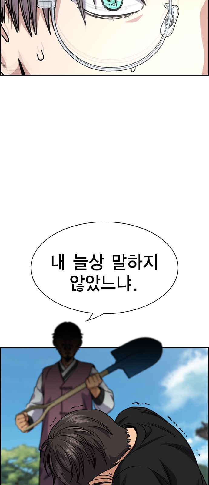 70 페이지