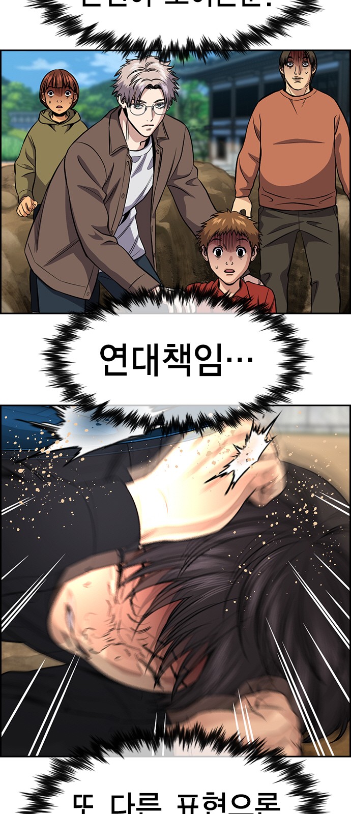 73 페이지