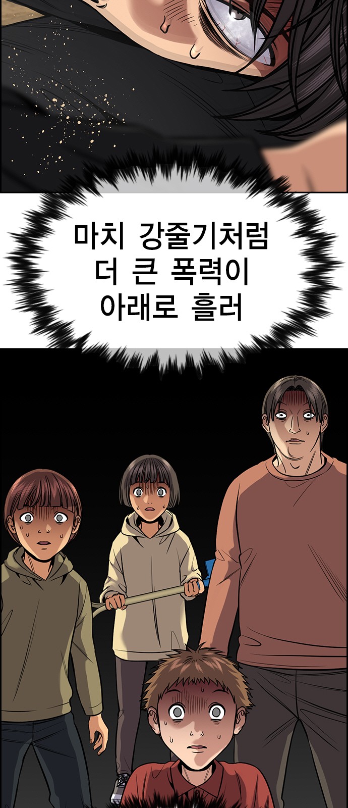 75 페이지