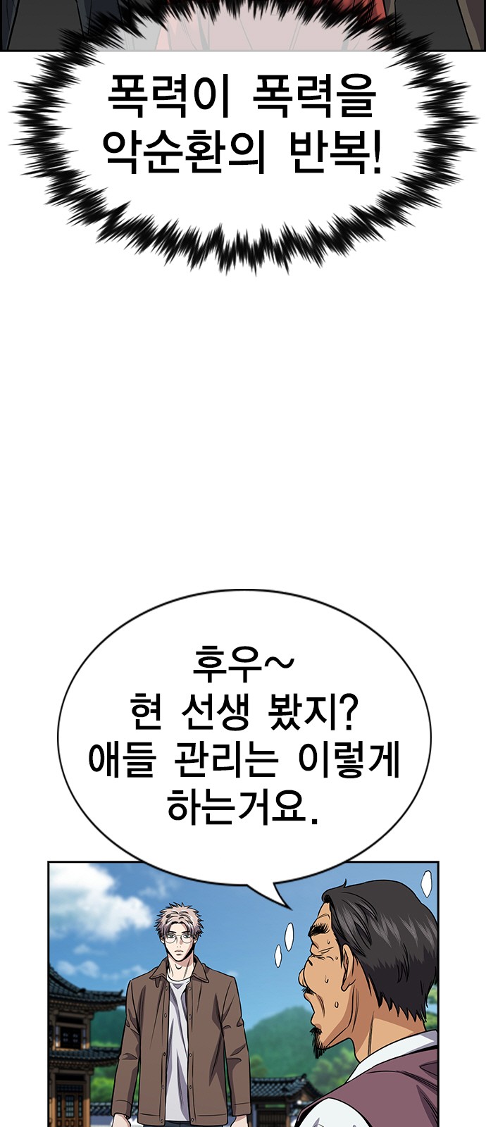 76 페이지