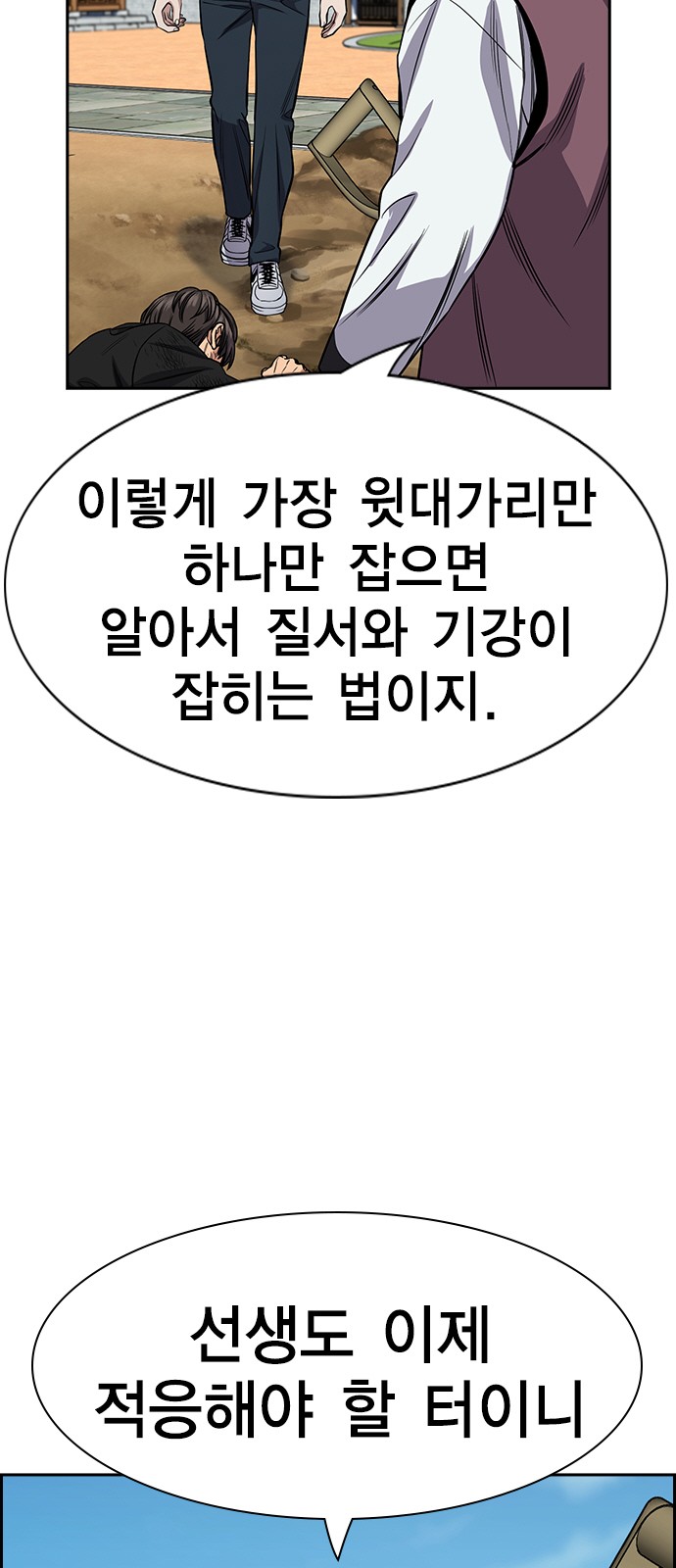 77 페이지