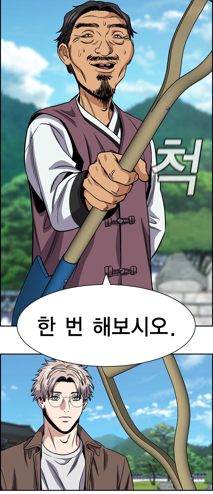 78 페이지