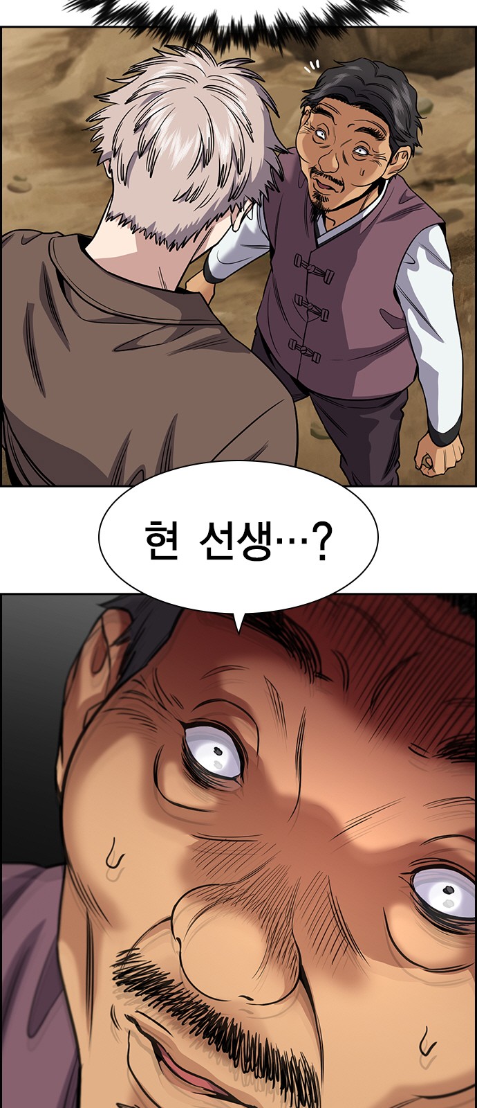 82 페이지
